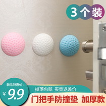 Thickened silicone door-to-door suction hole-free silicone anti-collision pad Anti-collision door suction door handle Anti-collision pad handle door stopper