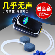 Songbao fish tank oxygen pump aerator pump aerator fish mute aerator small household aerator oxygenator oxygenation Super