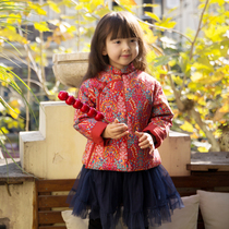 Yatong shop red flower and bird cotton coat cotton jacket autumn and winter new childrens clothing girls Chinese coat New Year Tang suit