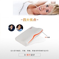 RESTONIC lace lace die xing zhen