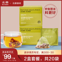 Beiding Red Bean and Coix seed tea Health tea Coix seed tea Red bean tea Gorgon coix seed tea bag tea bag combination package