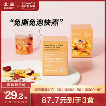 Beiding cranberry silver ear soup Sydney pear soup red jujube silver ear soup wolfberry snow soup package health ingredients package