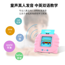 New cross-border puzzle Enlightenment card early education machine childrens Enlightenment English card machine learning machine audio toy