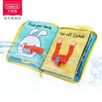 Benshi baby three-dimensional cloth book washable story Enlightenment tear not broken cloth book Baby early education 0-1 year old 3D cloth