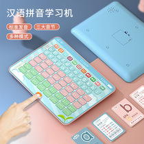 Primary school children intelligent pinyin touch reading machine baby puzzle learning machine Chinese early education story machine toy