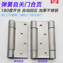 Stainless steel hinge spring automatic closing 4 inch closed door hinge waist door bar door self closing closing 180 degree switch