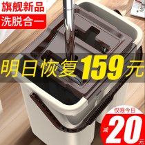 Scratch music 2020 new hand-free flat mop dry and wet household a drag net cloth lazy mop artifact