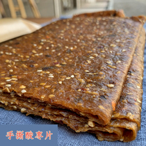 Hand-torn jujube tablets handmade jujube cake shanzao strips Hunan specialty Nanshan jujube without adding 500g field full of 4 packs