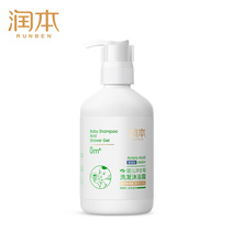 (U try it first)Runben Baby Shampoo and shower Gel Two-in-one childrens baby shower gel Chamomile 300ml
