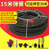 Pipe dredger dredge sewer electric pass Toilet blockage tool accessories Spring set Connecting shaft key