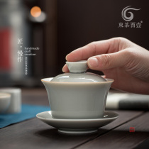 Ice gray glaze ceramic cover Bowl Japanese style three talent bowl large Cup home Tea Bowl kung fu tea set Tea Bowl Cup Cup