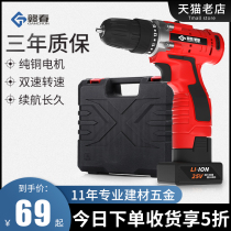 Hand drill pistol drill rechargeable high-power electric to 220V lithium battery household small tools electric screwdriver