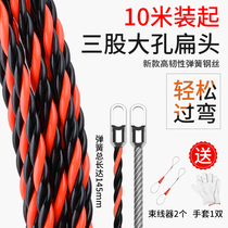 Cable stringer Electrician universal cable artifact Lead wire stringer Wire mesh cable Dark wire Dark tube Stringer Stringer Stringer Stringer Stringer Stringer Stringer Stringer Stringer Stringer Stringer Stringer Stringer Stringer Stringer Stringer stringer stringer