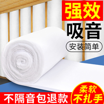 soundproof cotton wall interior silenced noise-proof ktv home super soundproof material polyester fiber sound-absorbing cotton