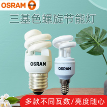 Osram spiral type 5W8W11W fluorescent lamp Housekeeper energy saving table lamp Energy saving light bulb E27 screw white light source