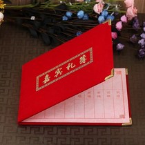The gift book the gift book the book the baby the full moon wine the guest registration the wedding ceremony the wedding