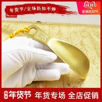 Household shoes Portable high-grade small shoes Copper metal shoes draw shoes horn lift shoes slip shoes wear brass handle