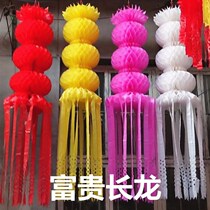 Qingming Festival hanging paper hanging flowers color band hanging Qinglahua paper supplies sacrificial lanterns to worship the funeral and funeral white matter sweep the tomb paper hang