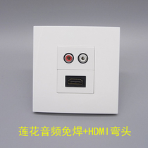 Type 86 HDMI High Definition Elbow Plus Audio Solder Free Wire Socket Red White Lotus audio 2 0 HDMI panel