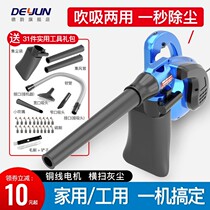 220V powerful hair dryer blower small household computer ash dust collector high power industrial soot blower