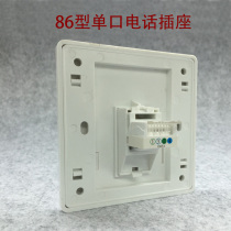 Single Port phone socket panel Ampu type CAT3 Voice 4 Core 2 core RJ11 telephone free module 86 socket