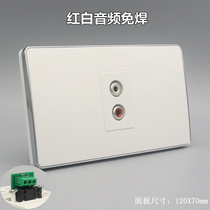 Silver side 120 type AV audio panel red and white double hole Lotus audio socket multimedia AV audio Lotus mother seat