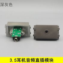 Dark gray single hole headphone in-line panel module type 128 female to female 3 5mm headphone audio to interface socket