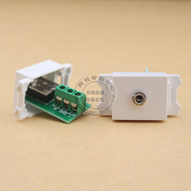 Soldering-free 3 5 earphone module 120 type audio module floor plug table plug special module beige white