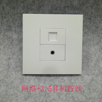 Type 86 network headset audio socket plus network cable computer speaker 3 5 headset welding-free wiring socket panel