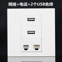 Type 86 Internet phone 2 USB welding-Free Socket panel dual-port computer voice USB data wall socket