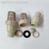 PPH round ball PP bottom valve spherical backstop valve unidirectional inverse ball core one-way valve lifting environmentally friendly accessory check valve