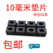 10mm cushion height block piece hedged thickened gasket plastic steel broken bridge aluminum alloy doors and windows tempered glass plastic cushion block