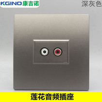 Dark gray 86 type solder-free wiring audio panel 1 bit RCA Lotus AV red and white audio multimedia wall socket