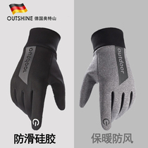 Otzan Waterproof Gloves Mens Winter Riding Locomotive Plus Suede Warm-Proof Touch Screen Windproof Mountaineering Spring Autumn Bike