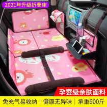 Car folding mattress Car childrens sleeping artifact Car rear travel bed Car back seat baby sleeping mat
