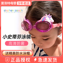 American Stephen Joseph boys and girls children swimming goggles swimming waterproof anti-fog HD professional cartoon