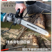 Saw blade belt cutting electric chainsaw electric drama sawing wood chips Small saw cutting saw hand mill grinding machine Portable saw chain