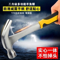 ~ Stainless steel hammer integrated solid small hammer iron hammer Langtou pure steel ocean angle hanging