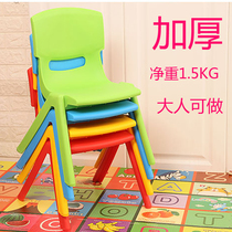 Plastic childrens stool with backrest chair Kindergarten baby dining chair Household non-slip thickened cooked rubber small bench