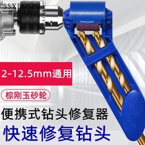 Twist drill grinding machine Grinding drill durable multi-energy high-precision angle fixture fixed grinder tools