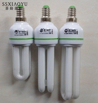 2U straight tube E14 small screw mouth energy-saving lamp 2U small mouth E14 5W9W11W13W15W18W White Light