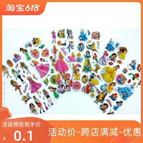 Multi-section 3D stereoscopic Cartoon Children Cartoon Foam Stickers Kindergarten Reward Sticker with Baby Sticker 1 Yuan 2 Zhang