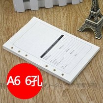 Dili Dolin loose-leaf paper A6 Universal 6-hole Binder notes notebook sub-core loose-leaf book replacement core