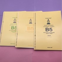 Dolin B5 loose-leaf paper notebook binder 100 sheets 26-hole beige English single-line blank inner page
