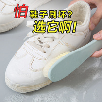 Home soft wool shoe brush does not hurt shoes household washing clothes cleaning brush small board brush long handle shoes brush shoes brush