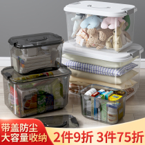Thickened transparent storage box dormitory clothes finishing box household snacks toy storage box with lid plastic trunk