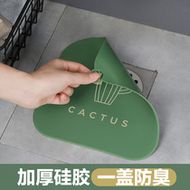 Home silicone floor drain plug Pool plug Toilet sewer deodorant seal plug Toilet universal floor drain cover