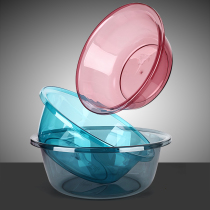 Home tempered washbasin thickened washbasin Household large plastic washbasin Student dormitory laundry foot washbasin