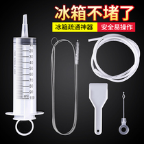 Home refrigerator dredge household pipe drain hole cleaning artifact with brush water pipe water blockage tool