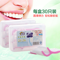 Ultra-fine bow dental floss Rod flat toothpick thread portable tooth care floss